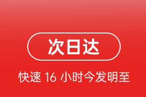 盐城南洋机场邮寄航空货运 航空货运