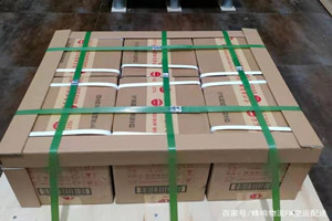 盐城南洋机场邮寄酒水【机场货运当天